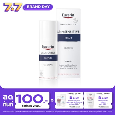 Eucerin - Eucerin Ultrasensitive Repair Gel 50 ml