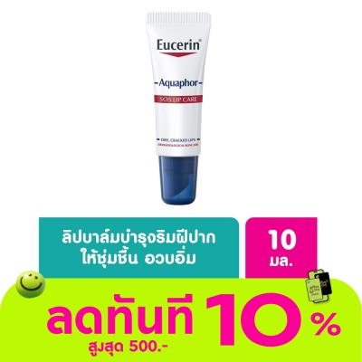 Eucerin Eucerin Aquaphor SOS Lips Care 10 g. image