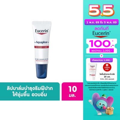 Eucerin - Eucerin Aquaphor SOS Lips Care 10 g.