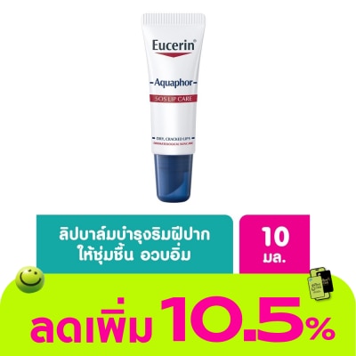 Eucerin - Eucerin Aquaphor SOS Lips Care 10 g.
