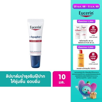 Eucerin Eucerin Aquaphor SOS Lips Care 10 g.