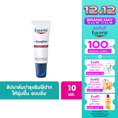 Eucerin Eucerin Aquaphor SOS Lips Care 10 g.