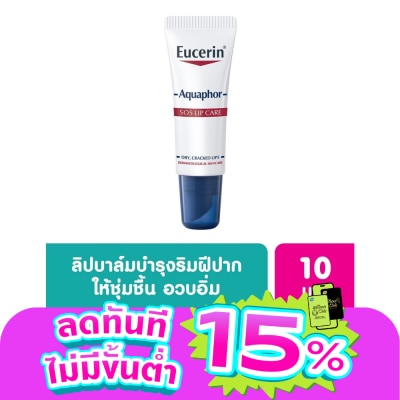 Eucerin - Eucerin Aquaphor SOS Lips Care 10 g.