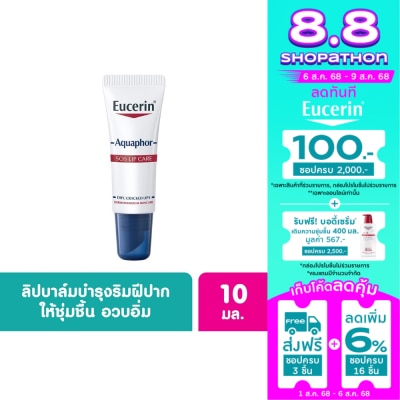 Eucerin Eucerin Aquaphor SOS Lips Care 10 g.