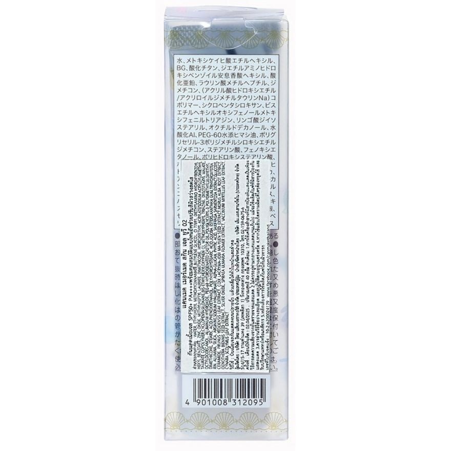 ครีมกันแดด Canmake แคนเมค เมอร์เมด สกิน เจล ยูวี SPF 50 PA 40 กรัม