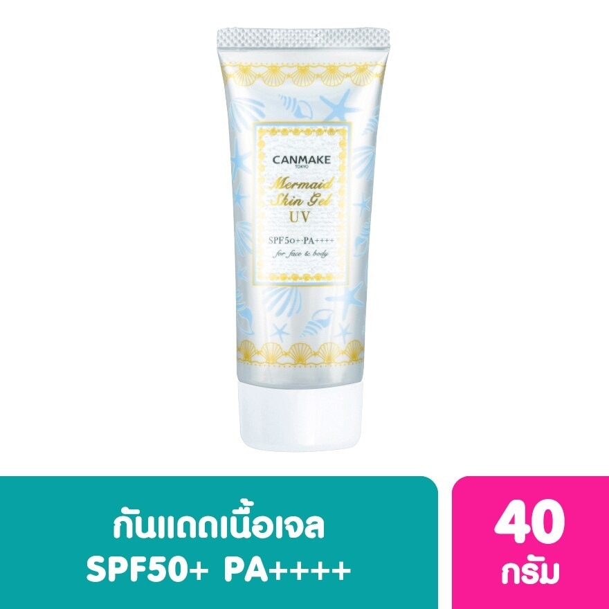 Canmake Mermaid Skin Gel UV SPF50+PA++++ 40g. 02