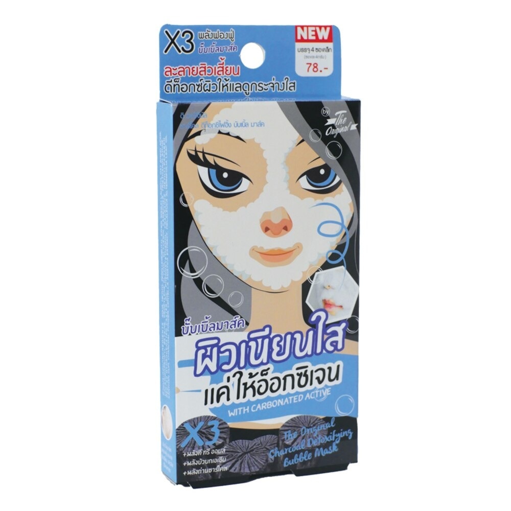 The Original Charcoal Detox Bubble Mask 16 G.