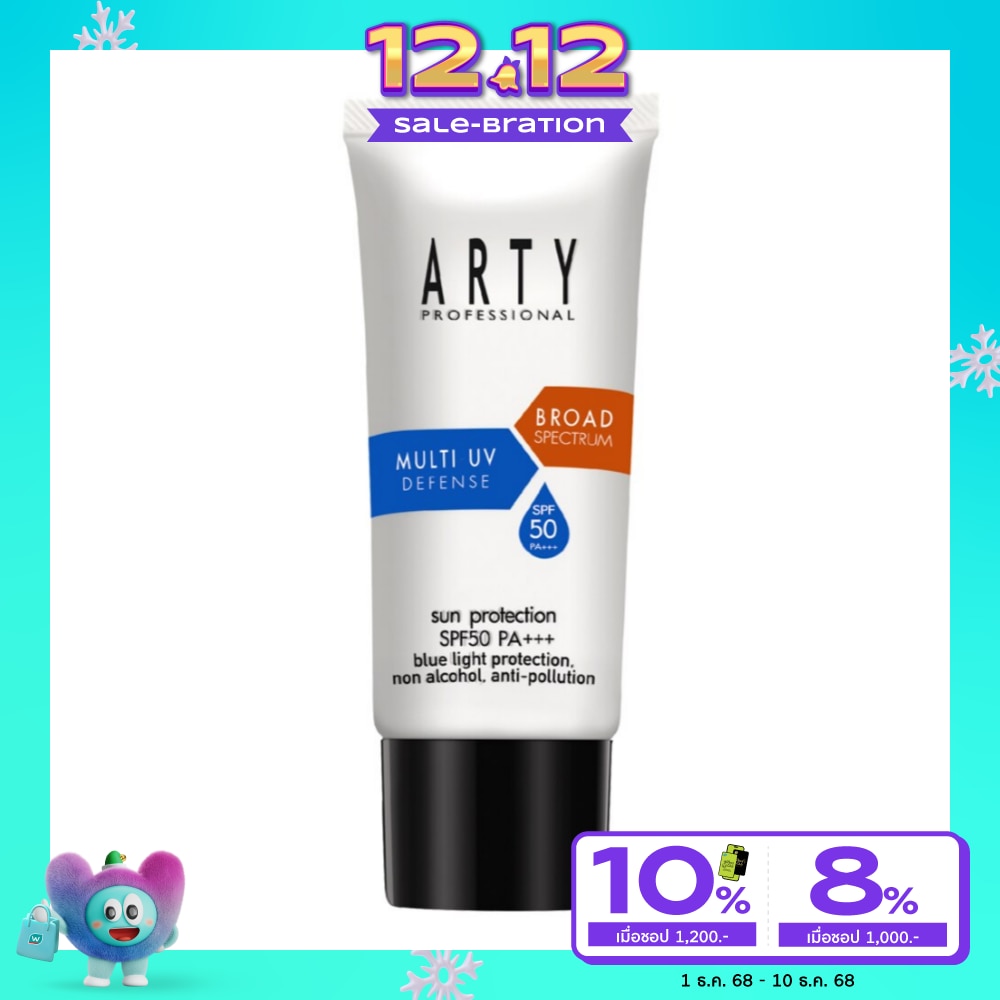 Arty Arty Sun Protection Blue Light SPF50 PA+++ 25ml.