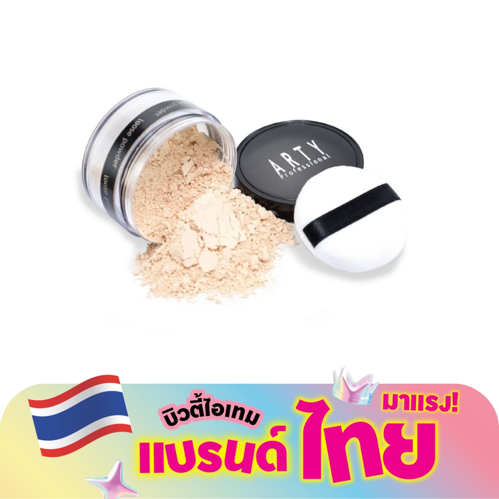 Arty Translucent Loose Powder 18g. C2