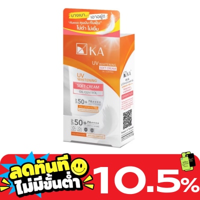 KA เค.เอ. ยูวี ไวท์เทนนิ่ง ซอฟท์ ครีม SPF50+ PA++++ 40 กรัม กันแดด ka เนื้อบางเบา image