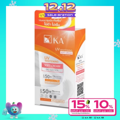 KA เค.เอ. ยูวี ไวท์เทนนิ่ง ซอฟท์ ครีม SPF50+ PA++++ 40 กรัม กันแดด ka เนื้อบางเบา