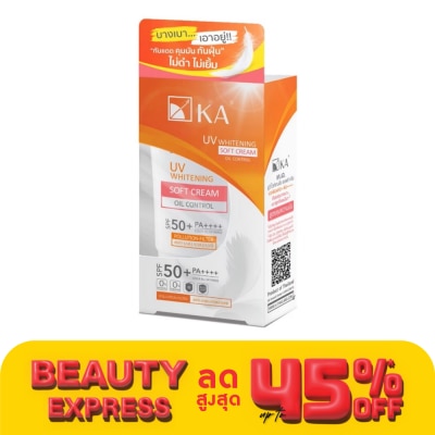 KA KA UV Whitening Soft Cream SPF50+PA++++ 40 G. ครีมกันแดด กันแสงแดด