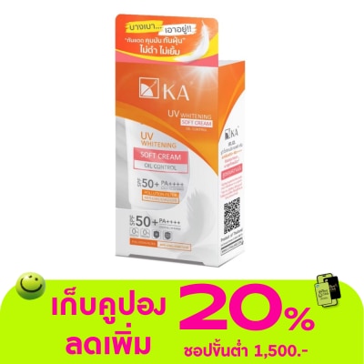 KA - เค.เอ. ยูวี ไวท์เทนนิ่ง ซอฟท์ ครีม SPF50+ PA++++ 40 กรัม กันแดด ka เนื้อบางเบา