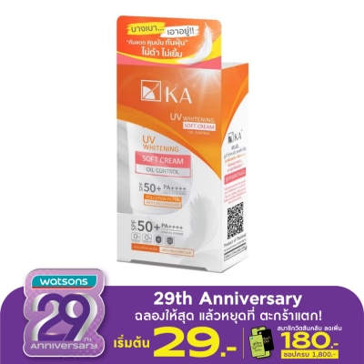 KA KA UV Whitening Soft Cream SPF50+PA++++ 40 G. ครีมกันแดด กันแสงแดด