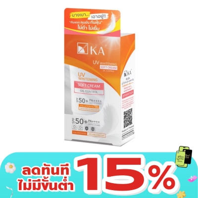 KA - เค.เอ. ยูวี ไวท์เทนนิ่ง ซอฟท์ ครีม SPF50+ PA++++ 40 กรัม กันแดด ka เนื้อบางเบา
