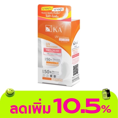 KA - KA UV Whitening Soft Cream SPF50+PA++++ 40 G. ครีมกันแดด กันแสงแดด