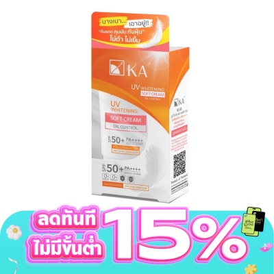KA - เค.เอ. ยูวี ไวท์เทนนิ่ง ซอฟท์ ครีม SPF50+ PA++++ 40 กรัม กันแดด ka เนื้อบางเบา