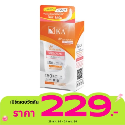 KA เค.เอ. ยูวี ไวท์เทนนิ่ง ซอฟท์ ครีม SPF50+ PA++++ 40 กรัม กันแดด ka เนื้อบางเบา