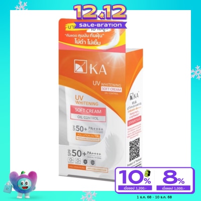 KA เค.เอ. ยูวี ไวท์เทนนิ่ง ซอฟท์ ครีม SPF50+ PA++++ 40 กรัม กันแดด ka เนื้อบางเบา