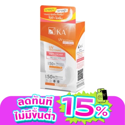 KA - เค.เอ. ยูวี ไวท์เทนนิ่ง ซอฟท์ ครีม SPF50+ PA++++ 40 กรัม กันแดด ka เนื้อบางเบา