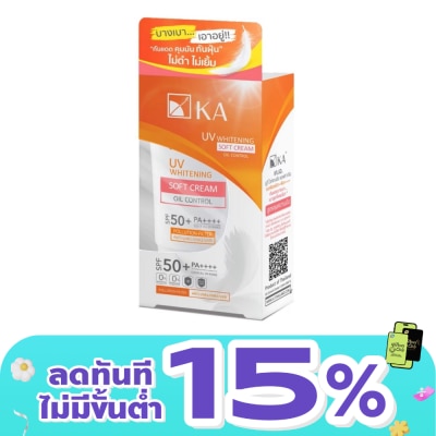 KA - KA UV Whitening Soft Cream SPF50+PA++++ 40 G. ครีมกันแดด กันแสงแดด