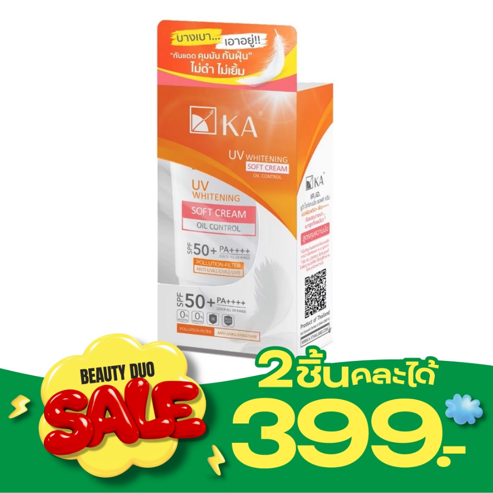 เค.เอ. ยูวี ไวท์เทนนิ่ง ซอฟท์ ครีม SPF50+ PA++++ 40 กรัม กันแดด ka เนื้อบางเบา image