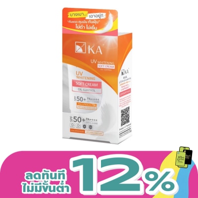 KA - เค.เอ. ยูวี ไวท์เทนนิ่ง ซอฟท์ ครีม SPF50+ PA++++ 40 กรัม กันแดด ka เนื้อบางเบา