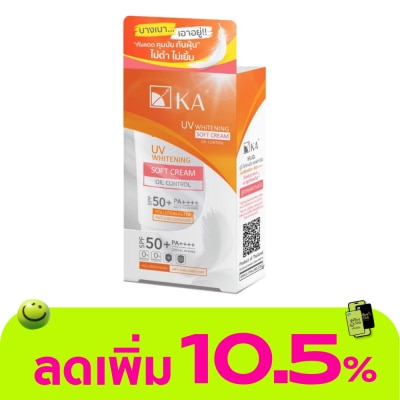 KA - เค.เอ. ยูวี ไวท์เทนนิ่ง ซอฟท์ ครีม SPF50+ PA++++ 40 กรัม กันแดด ka เนื้อบางเบา