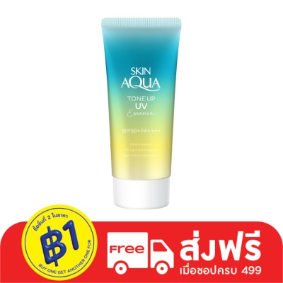 Sunplay Sunplay Skin Aqua Tone Up UV Essence SPF50+ PA++++ 80 G.(Mint Green)