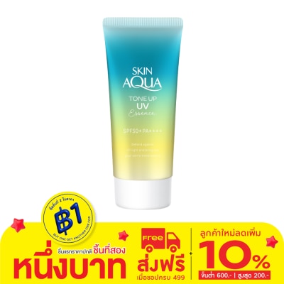 Sunplay Sunplay Skin Aqua Tone Up UV Essence SPF50+ PA++++ 80 G.(Mint Green)