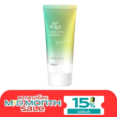 Sunplay Sunplay Skin Aqua Tone Up UV Bright Essence Mint Green SPF 50+ PA ++++ 70 G. image