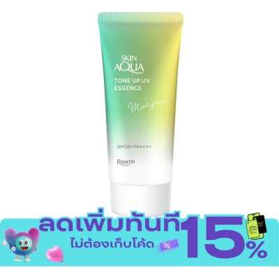 Sunplay ซันเพลย์ สกิน อะควา โทน อัพ ยูวี ไบรท์ เอสเซ้นซ์ มิ้นท์ กรีน เอสพีเอฟ 50+ พีเอ++++ 70 image