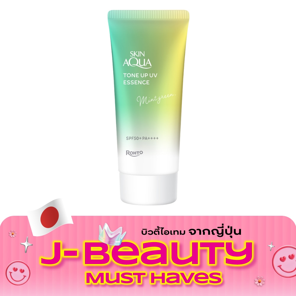 Sunplay Skin Aqua Tone Up UV Bright Essence Mint Green SPF 50+ PA ++++ 70 G. image