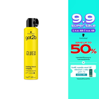 got2b ก๊อตทูบี กลู บลาสติ้ง ฟรีซ สเปรย์ 300 มล. สเปรย์จัดแต่งทรงผม