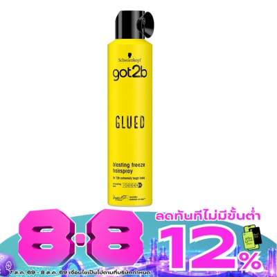 got2b - Got2b Glued Blasting Freeze Spray 300 Ml.สเปรย์จัดแต่งทรงผม image
