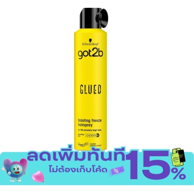 got2b ก๊อตทูบี กลู บลาสติ้ง ฟรีซ สเปรย์ 300 มล. สเปรย์จัดแต่งทรงผม image