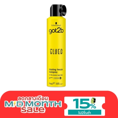 got2b ก๊อตทูบี กลู บลาสติ้ง ฟรีซ สเปรย์ 300 มล. สเปรย์จัดแต่งทรงผม image