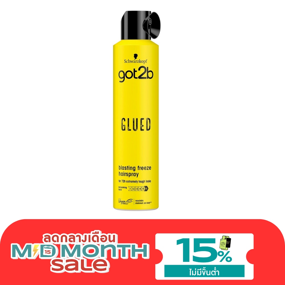 ก๊อตทูบี กลู บลาสติ้ง ฟรีซ สเปรย์ 300 มล. สเปรย์จัดแต่งทรงผม image