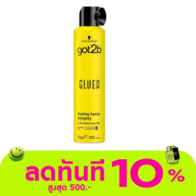 got2b Got2b Glued Blasting Freeze Spray 300 Ml.สเปรย์จัดแต่งทรงผม image