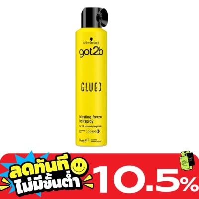 got2b Got2b Glued Blasting Freeze Spray 300 Ml.สเปรย์จัดแต่งทรงผม image