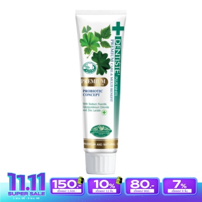 Dentiste เดนทิสเต้ ยาสีฟัน พรีเมียม แคร์ 100 กรัม