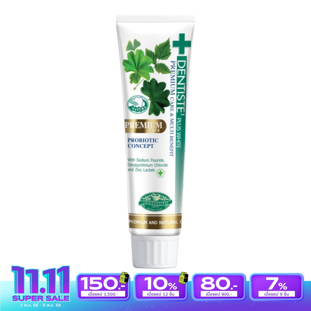 เดนทิสเต้ ยาสีฟัน พรีเมียม แคร์ 100 กรัม