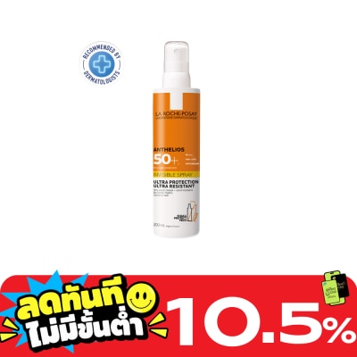 Laroche Posay LA ROCHE POSAY ANTHELIOS INVISIBLE SPRAY SPF50+ 200 ml. image