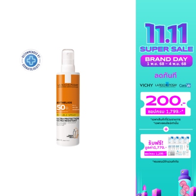 Laroche-Posay ลาโรช-โพเซย์ แอนเทลิโอส  อินวิซิเบิ้ล สเปรย์ เอสพีเอฟ 50+ 200 มล.