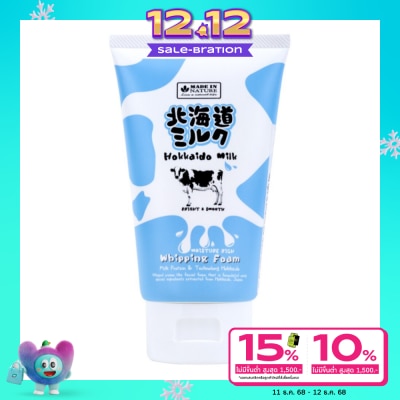 เมด อิน เนเจอร์ เมด อิน เนเจอร์ ฮอกไกโด มิลค์ มอยส์เจอร์ ริช วิปปิ้ง โพม 100 กรัม