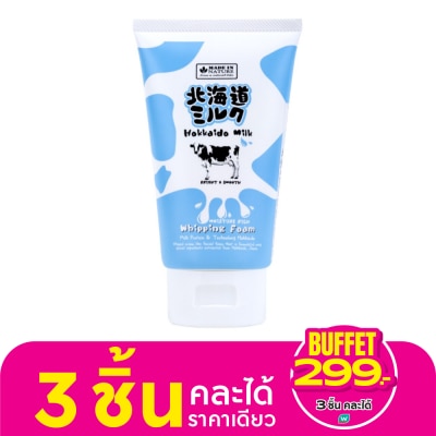 เมด อิน เนเจอร์ เมด อิน เนเจอร์ ฮอกไกโด มิลค์ มอยส์เจอร์ ริช วิปปิ้ง โพม 100 กรัม