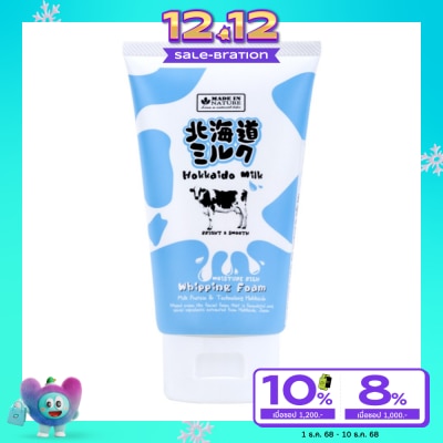 เมด อิน เนเจอร์ เมด อิน เนเจอร์ ฮอกไกโด มิลค์ มอยส์เจอร์ ริช วิปปิ้ง โพม 100 กรัม