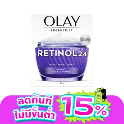 Olay - Olay Regenerist Retinol24 Night Moisturizer 50 G.