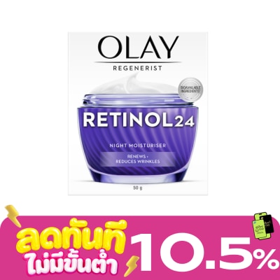Olay Olay Regenerist Retinol24 Night Moisturizer 50 G. image