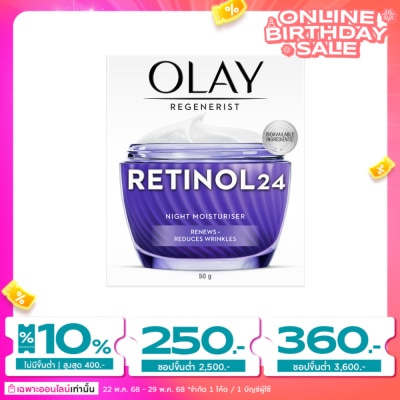 Olay Olay Regenerist Retinol24 Night Moisturizer 50 G.